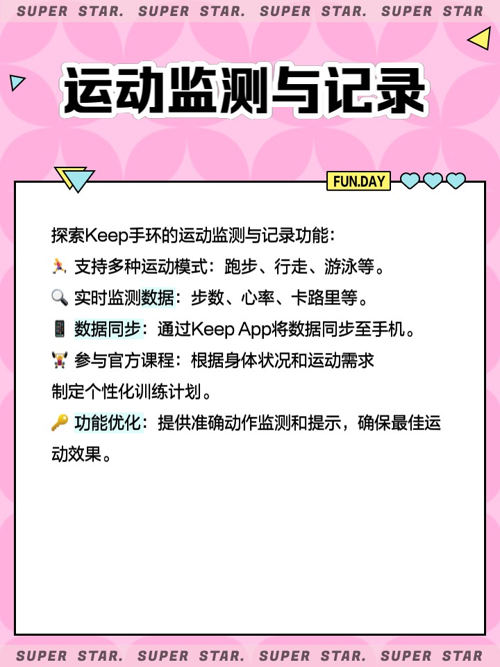 如何安排篮球主力的赛季前训练_0